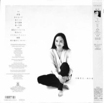 249246 五輪真弓: MAYUMI ITSUWA / 時の流れに: Toki No Nagareni(LP)_画像2