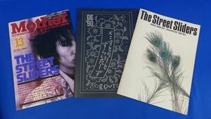 外重S8404●ストリートスライダース　パンフ2冊+冊子　THE STREET SLIDERS 1990～1991年