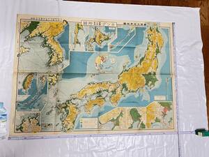  Showa era 8 year newest large map of Japan large Japan . country King appendix war front war middle map old history materials 