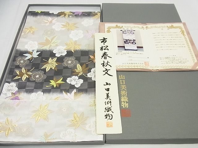 2023年最新】Yahoo!オークション -山口美術織物 御御帯の中古品・新品