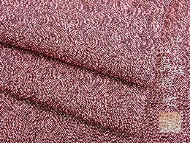 2023年最新】ヤフオク! -江戸小紋 鮫 作家の中古品・新品・未使用品一覧