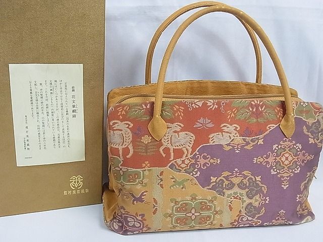 ヤフオク! -「龍村 バッグ」(ファッション) の落札相場・落札価格