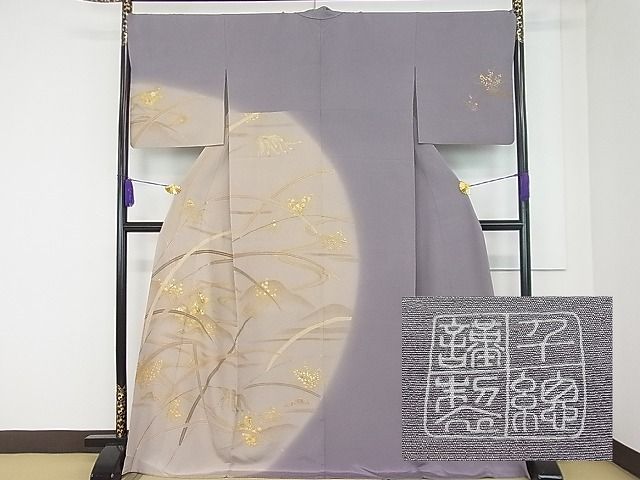 平和屋1□上質な小紋流水文地紋起こし暈し染め逸品ut3550 | JChere雅虎