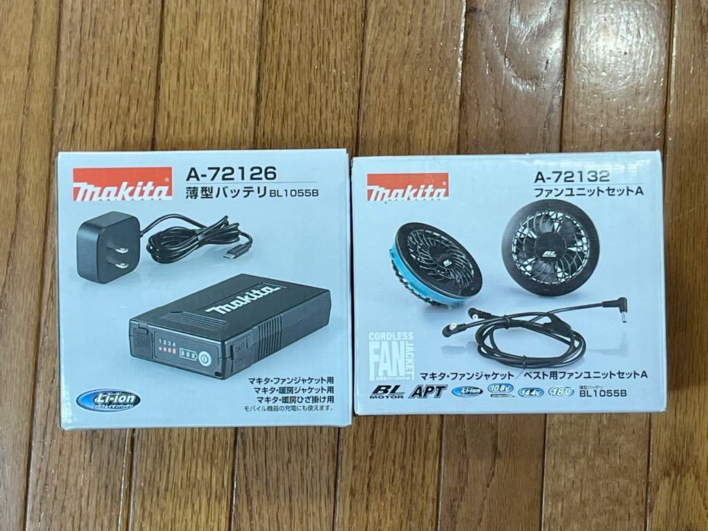 代引可】 マキタ空調服、空調服用バッテリー1個他18V6.0Ah2個充電器