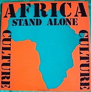 LP Africa Stand Alone / Culture April盤 VIVID Sound　ライナー・歌詞付 帯無　ジャマイカンコーラスグループカルチャーの歴史的名盤