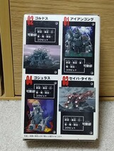 ZOIDS　ゾイドコレクション　03　セイバータイガー　フルタ　ゾイド_画像3