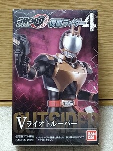 SHODO-O　仮面ライダー　4　Ⅴ　ライオトルーパー