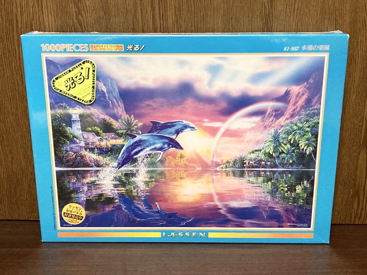Unopened film LASSEN Paradise Christian Lassen Eternal Paradise Dolphin Sea Sunset Glowing Jigsaw Puzzle JIGSAW PUZZLE 1000 pieces, toy, game, puzzle, jigsaw puzzle