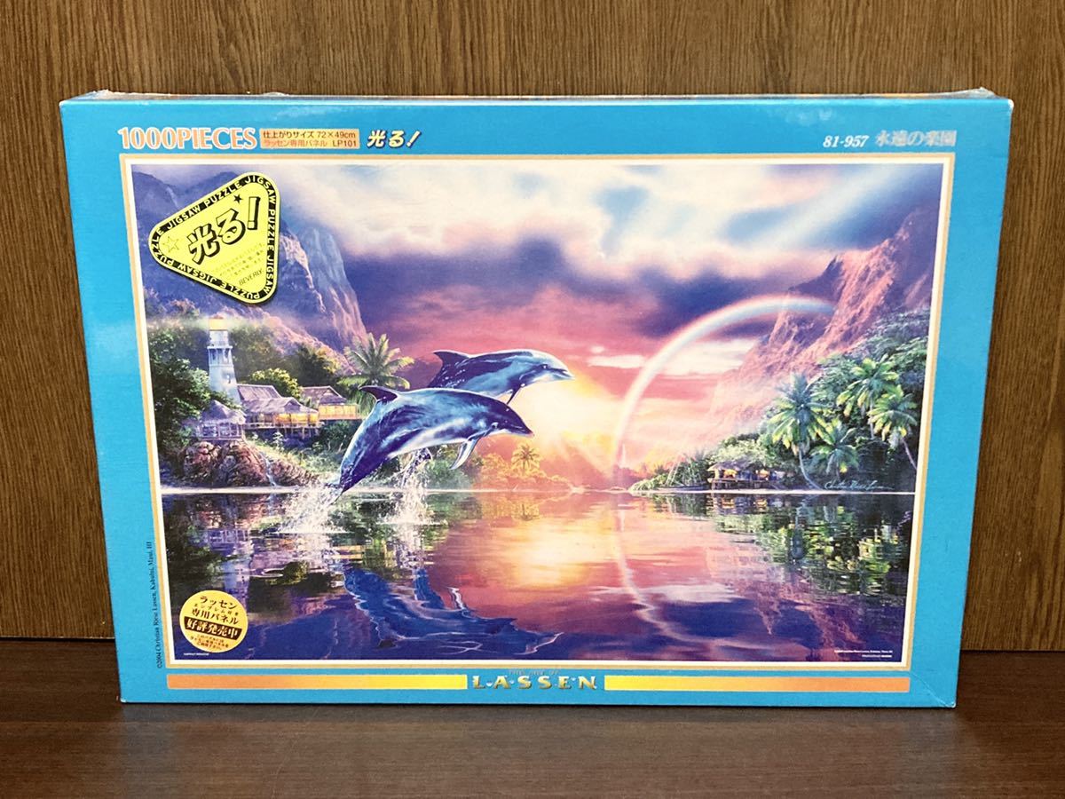 未开封胶片LASSEN天堂克里斯蒂安拉森永恒天堂海豚海日落发光拼图JIGSAW PUZZLE 1000片, 玩具, 游戏, 谜, 拼图游戏