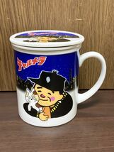 非売品 明星 チャルメラ 蓋付き マグカップ 茶こし マグ コップ チャルメラおじさん おやじ 年齢不詳 屋台 ラーメン 企業物 販促品_画像1