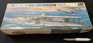 Φプラモデル 【一部パーツ切離し・組立あり】 日本海軍 航空母艦 赤城（旧版） ハセガワ