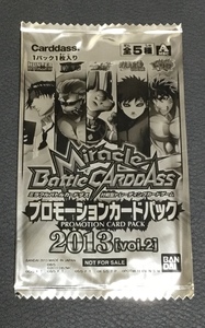 ☆ミラクルバトルカードダス プロモーションカードパック 2013 vol.2 ミラバト 未開封 1パック