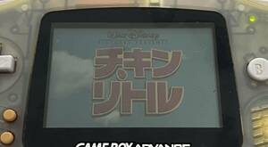 チキン・リトル ディズニー GBA ゲームボーイアドバンス ニンテンドー Nintendo 任天堂 Disney
