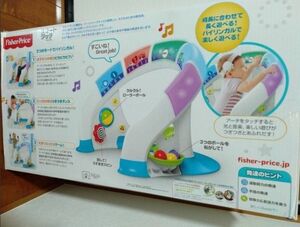 Fisher Price　バイリンガル　フィッシャープライス　