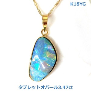[ free shipping ]K18YG tablet opal pendant head 3.47ct#4131-1