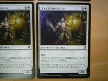 MTG　CLB　ゴライアスのパラディン/Goliath Paladin　日本語　4枚_画像2