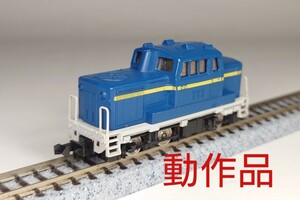 [ рабочий товар ] N gauge TOMIX C модель маленький размер дизель локомотив голубой [ простой произведено техническое обслуживание ] traction замена шин settled железная дорога модель 