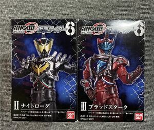 未開封 SHODO-O OUTSIDER アウトサイダー 仮面ライダー6 ナイトローグ ブラッドスターク 2個 セット 装動 掌動