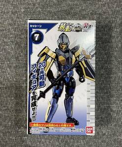 未開封 装動 仮面ライダーゼロワン AI05 & SO-DO ジオウ ⑦ カッシーン ③