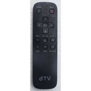  DoCoMo docomo dTV remote control 01