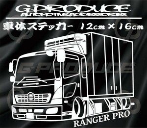 レンジャープロ　トラック　車体ステッカー　冷凍車 /　車高短　カッティングステッカー　 /　レンジャーG-PRODUCE