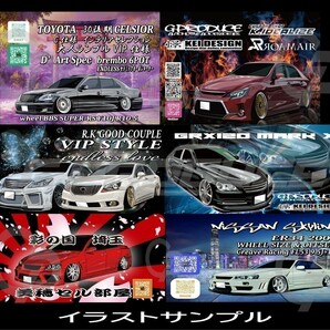 ファイブスターギガ 四軸 アクリルプレート いすゞ トラック デコトラ / 車体ステッカー / 15.5×32 ギガG-PRODUCEの画像7