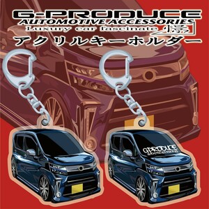 ムーヴカスタム　LA150S エアロ　レーザーブルー　アクリルキーホルダー　2個セット　 車体ステッカー　車高短　ムーヴG-PRODUCE