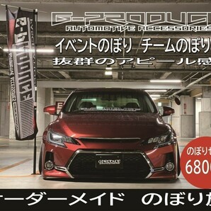 ファイブスターギガ 四軸 アクリルプレート いすゞ トラック デコトラ / 車体ステッカー / 15.5×32 ギガG-PRODUCEの画像9