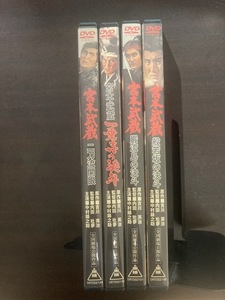 ●中古 DVD レンタル版 宮本武蔵 般若坂の決斗 二刀流開眼 一乗寺の決斗 巌流島の決斗 4巻セット