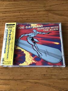 国内盤CD ジョー・サトリアーニ JOE SATRIANI『サーフィング・ウィズ・ジ・エイリアン SURFING WITH THE ALIEN』レンタル落ち 送料185円