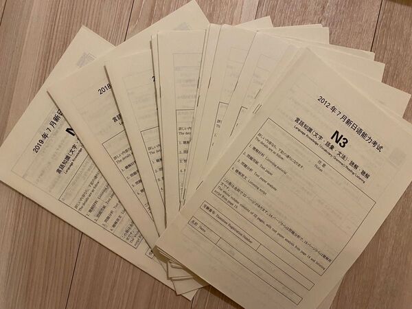 jlpt n3過去問 2012-2019 全15回 おまけ付き