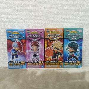 僕のヒーローアカデミア　ワーコレ　4種セット