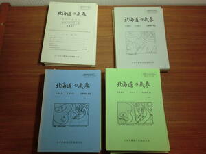 180829●ky 北海道の気象 19冊セット 日本気象協会北海道本文 1987-1991年 気候 天候 天気 気象年報 