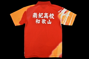 S5303* free shipping * beautiful goods *YONEX Yonex Wakayama south . high school * contest for game shirt S