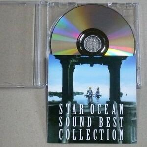 CD◎「Star Ocean Sound Best Collection」非売品 スターオーシャン4予約特典CD 桜庭統