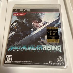 未開封 PS3 メタルギアソリッド RISING ゲーム ソフト 本体 プレステ3 プレイステーション3 ゲームソフト PlayStation3 未使用品 新品