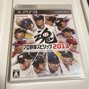 未開封 PS3 プロ野球スピリッツ 2013 ゲーム ソフト 本体 プレステ3 プレイステーション3 ゲームソフト PlayStation3 未使用品 新品