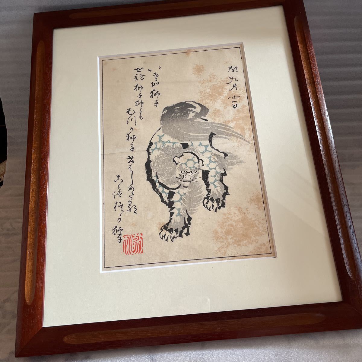 狮子画日本画老虎浮世绘老虎艺术老虎虎画日本浮世绘艺术艺术, 绘画, 浮世绘, 打印, 其他的