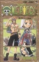 ＯＮＥ　ＰＩＥＣＥ(巻十八) アラバスタ編 ジャンプＣ／尾田栄一郎(著者)