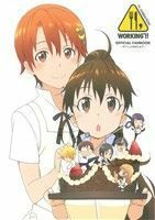 ＴＶアニメーション「ＷＯＲＫＩＮＧ’！！」オフィシャルファンブック　すぺしゃるめにゅう／スクウェア・エニックス(著者)