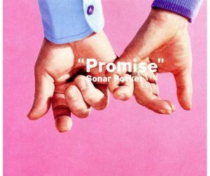 Ｐｒｏｍｉｓｅ／Ｓｏｎａｒ　Ｐｏｃｋｅｔ