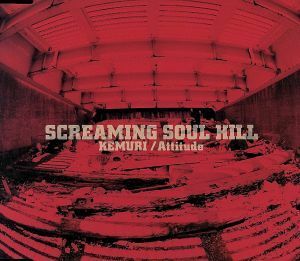 ＫＥＭＵＲＩ／Ａｔｔｉｔｕｄｅ／ＳＣＲＥＡＭＩＮＧ　ＳＯＵＬ　ＨＩＬＬ