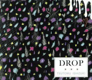 [国内盤CD] TSUTOMU ISHIZUKI/DROP