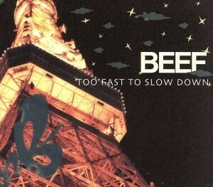 ＴＯＯ　ＦＡＳＴ　ＴＯ　ＳＬＯＷ　ＤＯＷＮ／ＢＥＥＦ