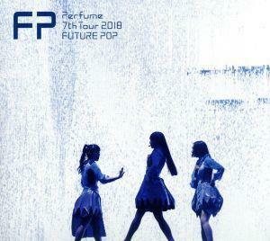 Ｐｅｒｆｕｍｅ　７ｔｈ　Ｔｏｕｒ　２０１８　「ＦＵＴＵＲＥ　ＰＯＰ」（初回限定版）／Ｐｅｒｆｕｍｅ