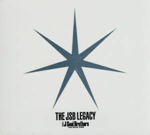 ＴＨＥ　ＪＳＢ　ＬＥＧＡＣＹ（初回生産限定盤）（２ＤＶＤ付）／三代目　Ｊ　ＳＯＵＬ　ＢＲＯＴＨＥＲＳ　ｆｒｏｍ　ＥＸＩＬＥ　ＴＲＩ