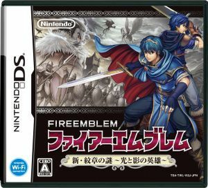 ファイアーエムブレム　新・紋章の謎～光と影の英雄～／ニンテンドーＤＳ