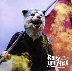 Ｒａｉｓｅ　ｙｏｕｒ　ｆｌａｇ／ＭＡＮ　ＷＩＴＨ　Ａ　ＭＩＳＳＩＯＮ