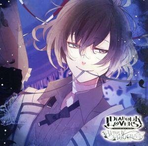 ＤＩＡＢＯＬＩＫ　ＬＯＶＥＲＳ　ドＳ吸血ＣＤ　ＢＬＯＯＤＹ　ＢＯＵＱＵＥＴ　Ｖｏｌ．１１　無神アズサ／アニメ／ゲーム