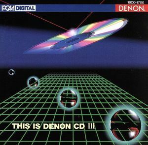 これがデンオンＣＤだIII／（クラシック）